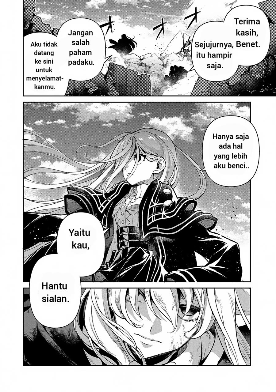 Yasei no Last Boss ga Arawareta! Chapter 47.1