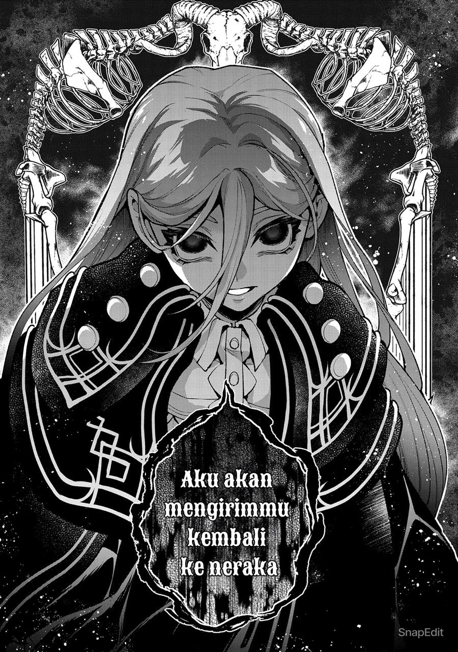 Yasei no Last Boss ga Arawareta! Chapter 47.1