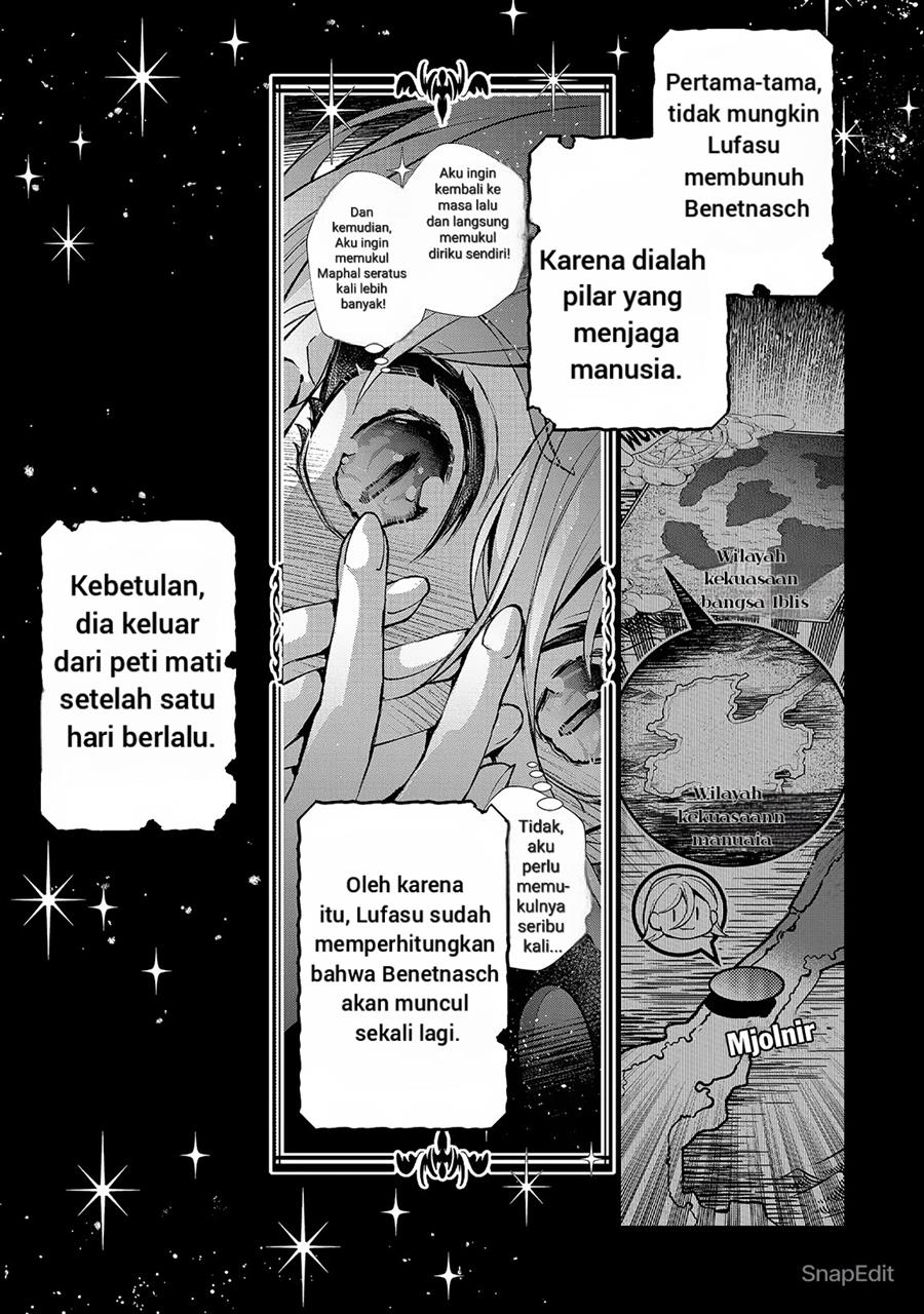 Yasei no Last Boss ga Arawareta! Chapter 47.1