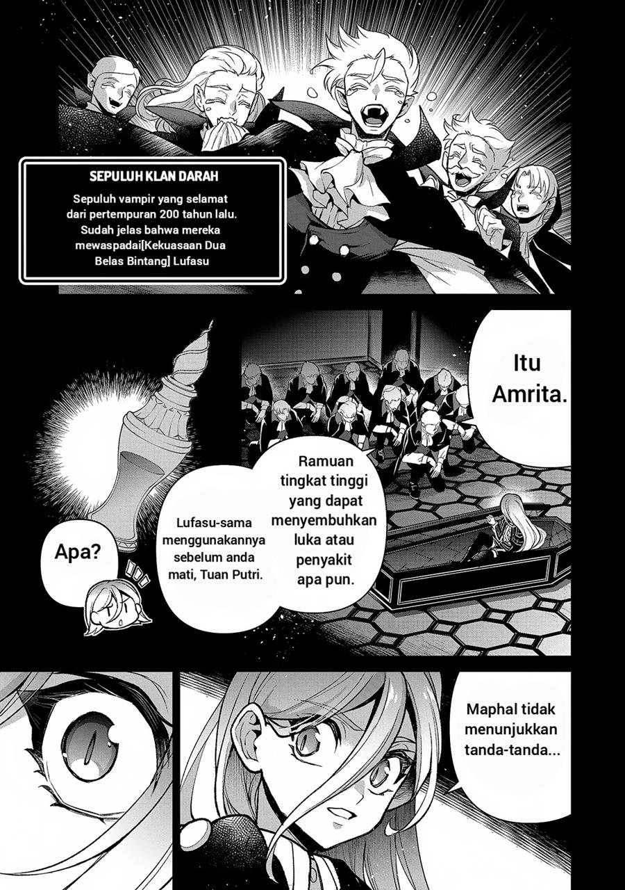 Yasei no Last Boss ga Arawareta! Chapter 47.1