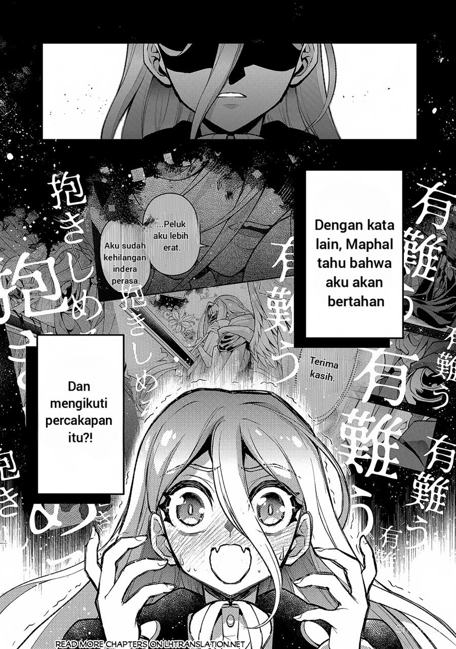 Yasei no Last Boss ga Arawareta! Chapter 47.1