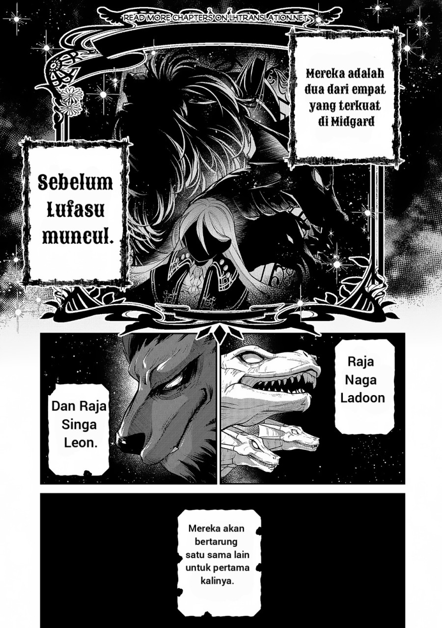 Yasei no Last Boss ga Arawareta! Chapter 48.1