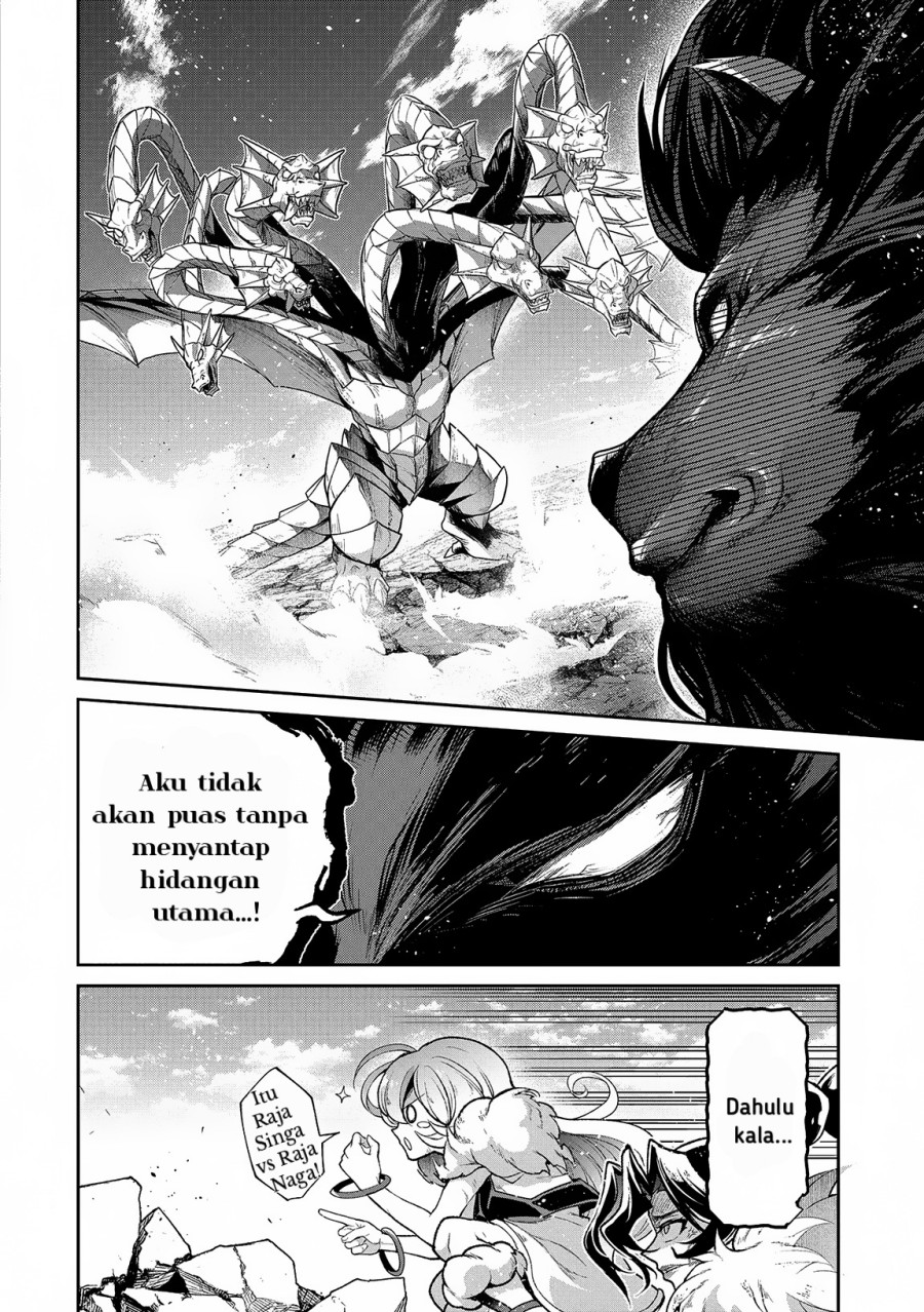 Yasei no Last Boss ga Arawareta! Chapter 48.1