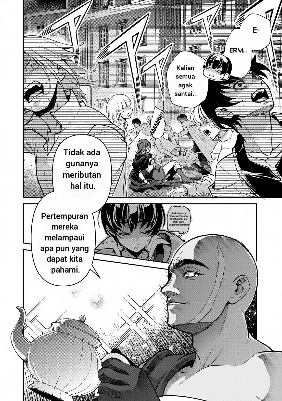 Yasei no Last Boss ga Arawareta! Chapter 48.2