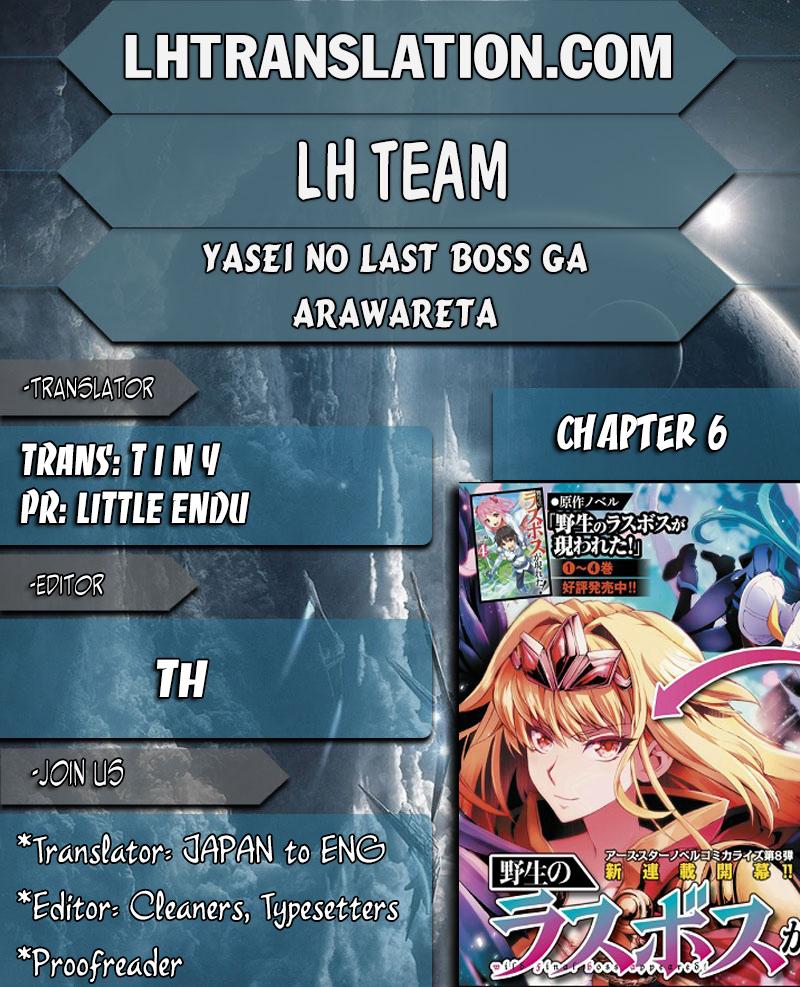 Yasei no Last Boss ga Arawareta! Chapter 6