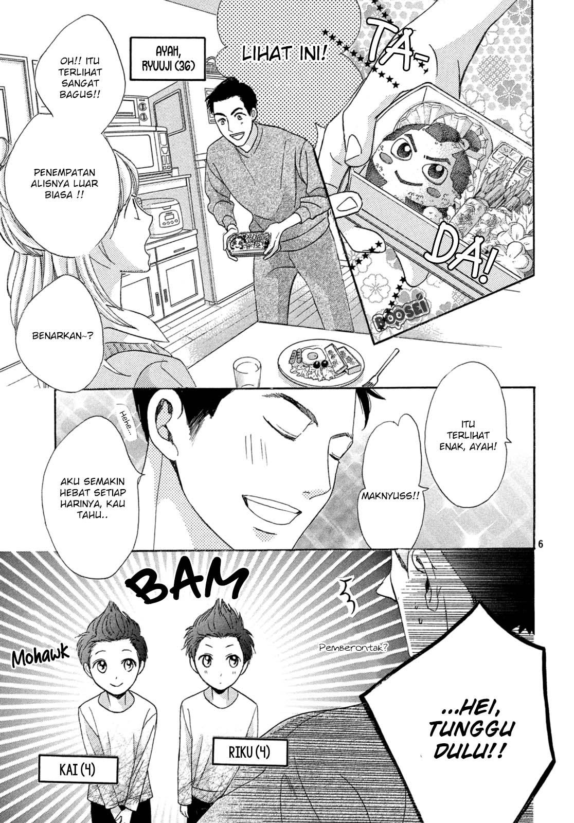 Arashi-kun no Dakimakura Chapter 1