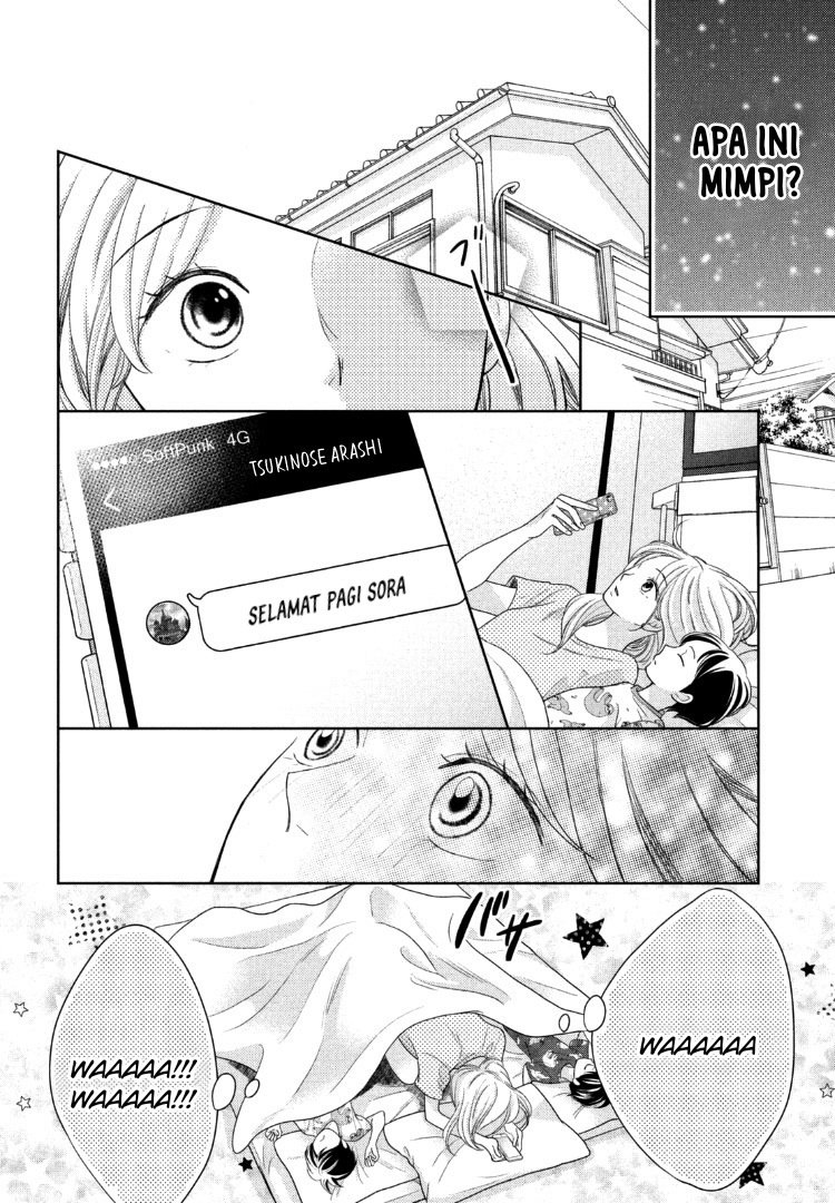 Arashi-kun no Dakimakura Chapter 12