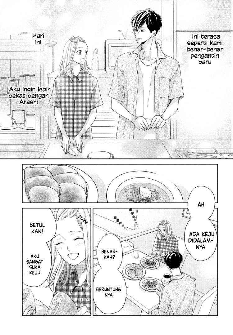 Arashi-kun no Dakimakura Chapter 14