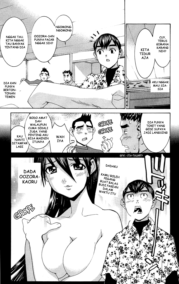 No Bra Chapter 7