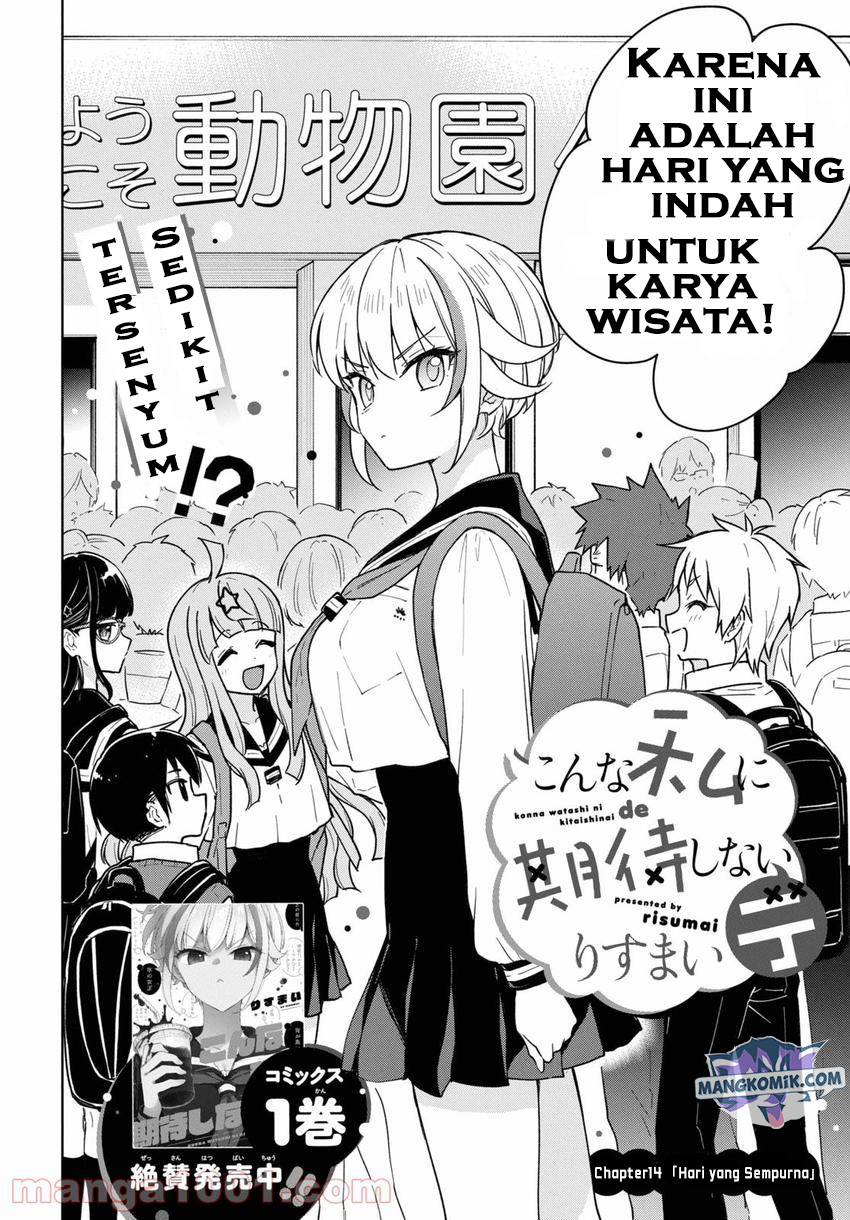 Konna Watashi ni Kitaishinai de Chapter 14