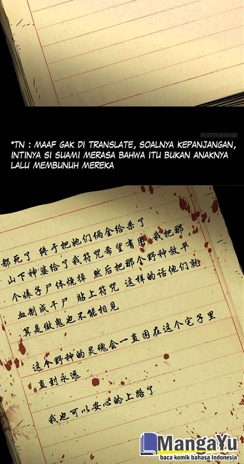 Da Xiang Wuxing Chapter 45