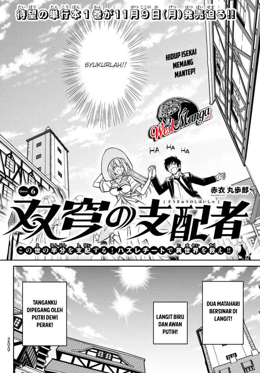 Soukyuu no Shihai-sha ~ Isekai Oppai Musouden Chapter 6