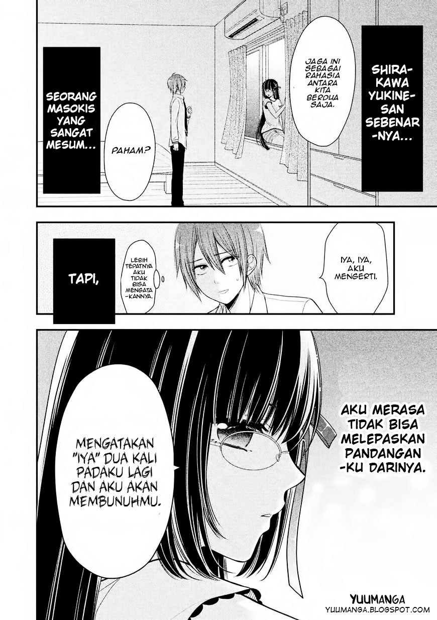 Midari ni Midara na KUROYUKIHIME Online Chapter 01