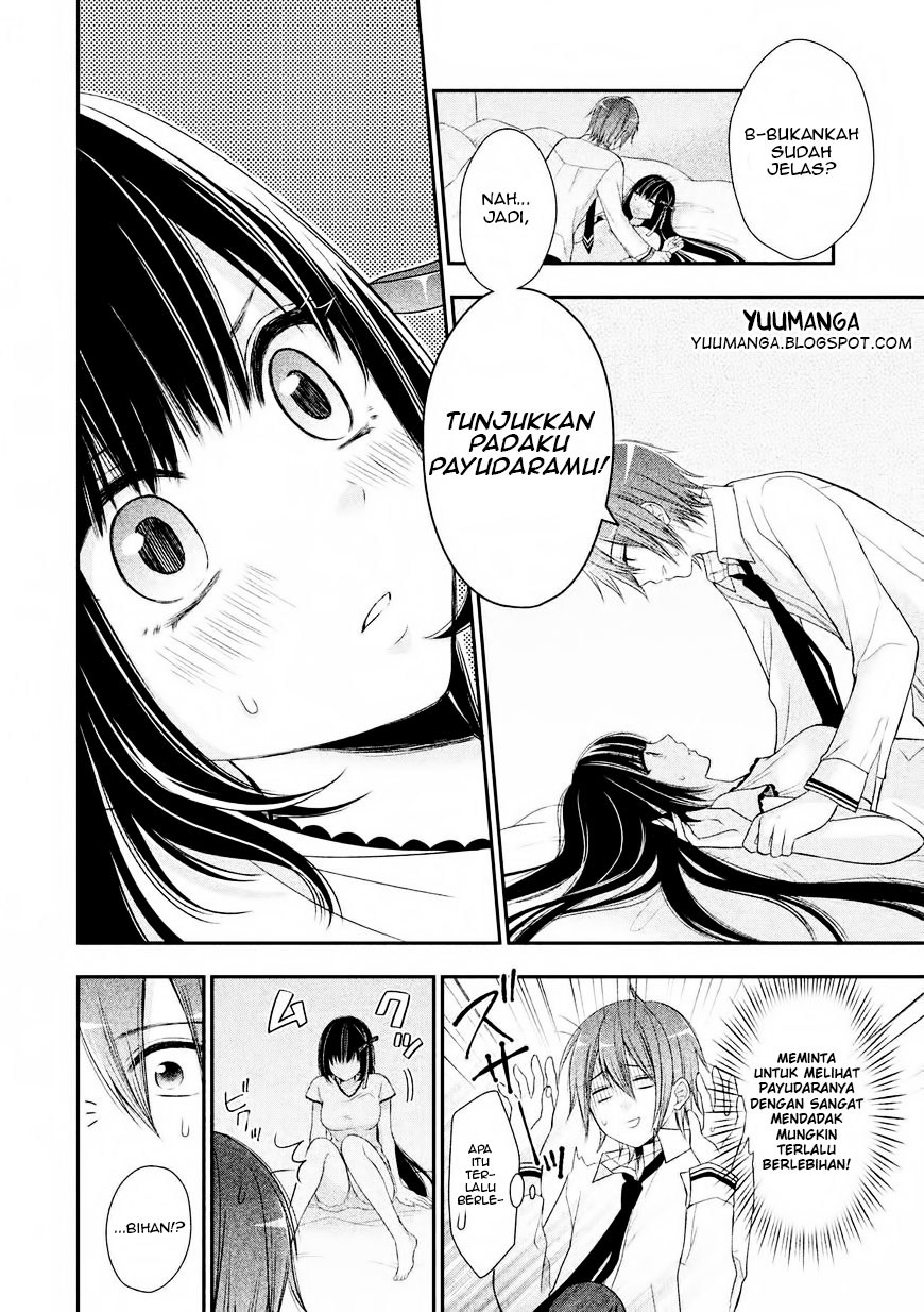 Midari ni Midara na KUROYUKIHIME Online Chapter 01