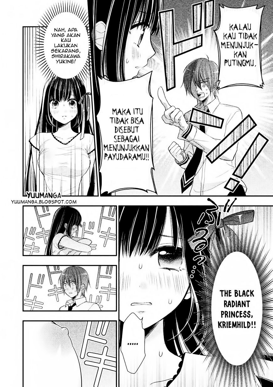 Midari ni Midara na KUROYUKIHIME Online Chapter 01