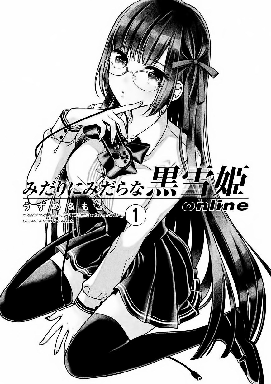 Midari ni Midara na KUROYUKIHIME Online Chapter 01