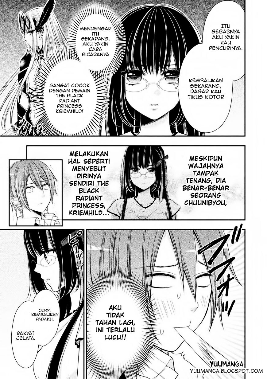 Midari ni Midara na KUROYUKIHIME Online Chapter 01