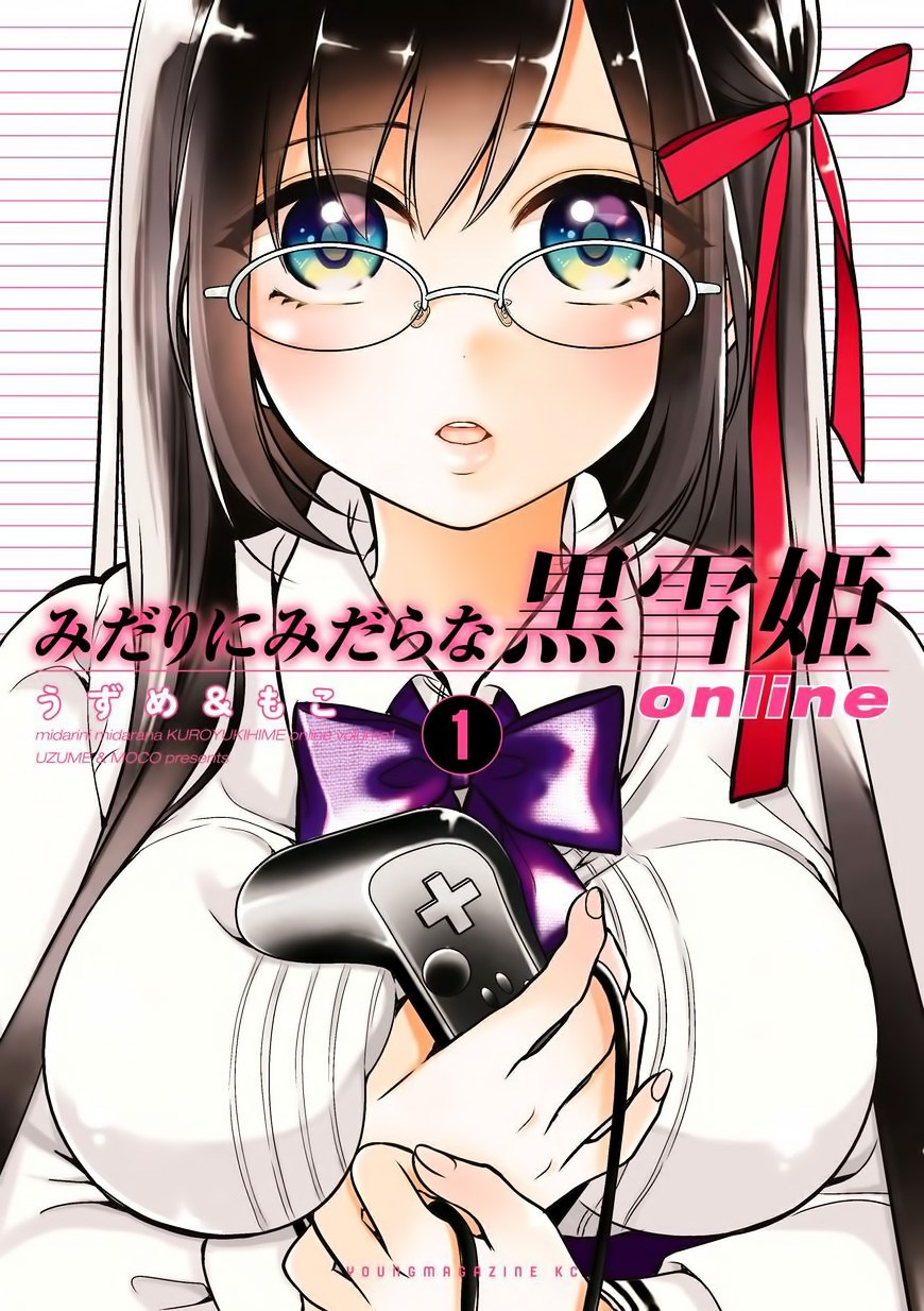 Midari ni Midara na KUROYUKIHIME Online Chapter 01