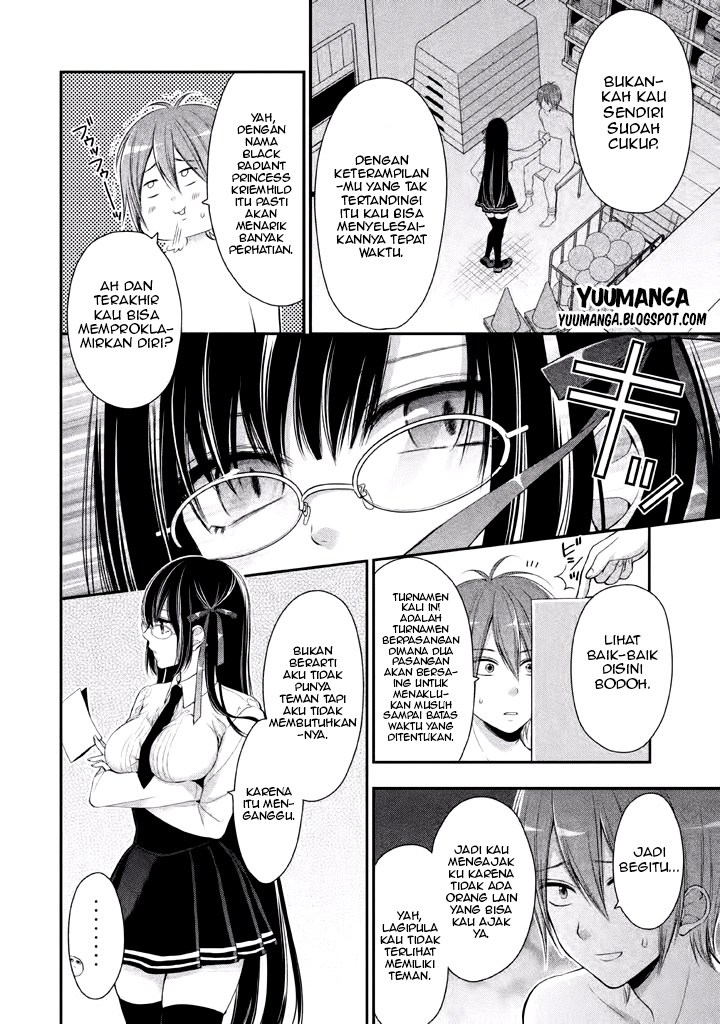 Midari ni Midara na KUROYUKIHIME Online Chapter 02