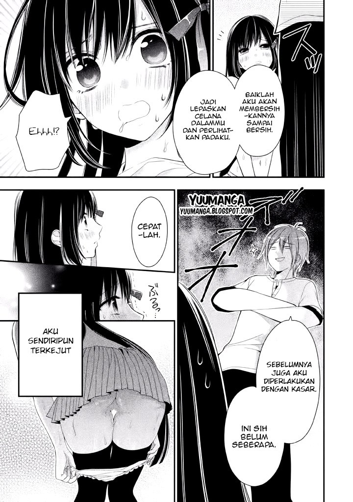 Midari ni Midara na KUROYUKIHIME Online Chapter 02