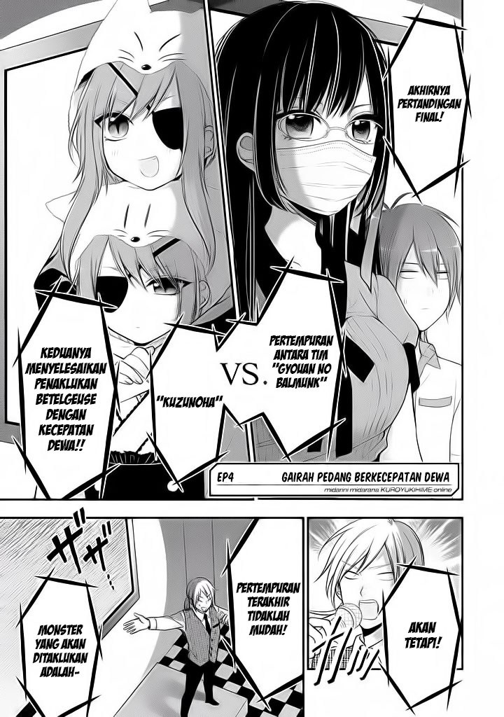 Midari ni Midara na KUROYUKIHIME Online Chapter 04