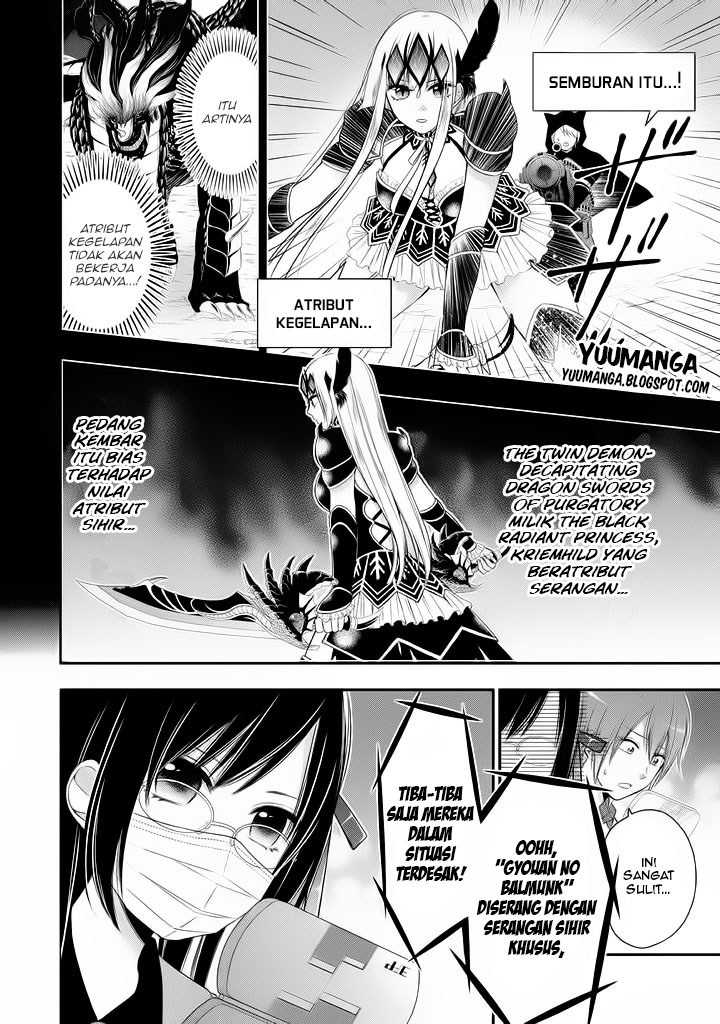 Midari ni Midara na KUROYUKIHIME Online Chapter 04