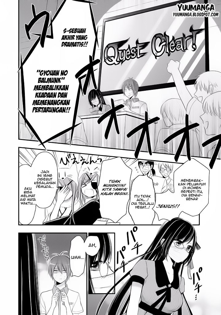 Midari ni Midara na KUROYUKIHIME Online Chapter 04