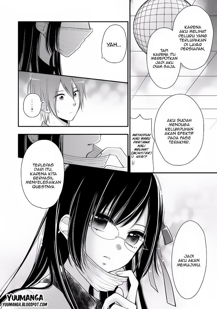 Midari ni Midara na KUROYUKIHIME Online Chapter 04