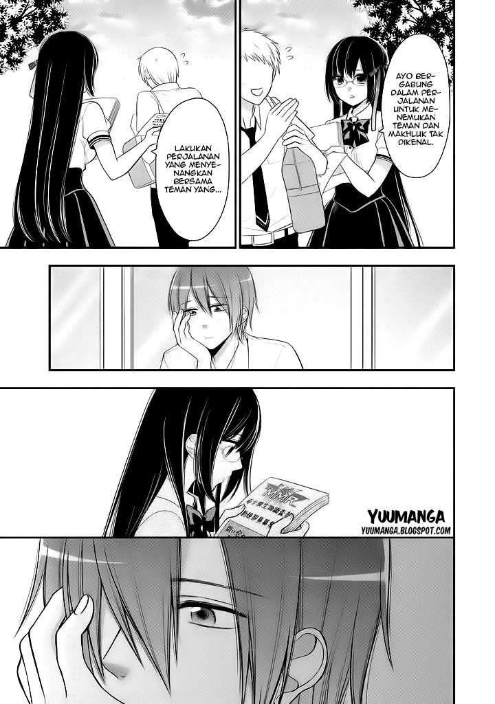 Midari ni Midara na KUROYUKIHIME Online Chapter 07