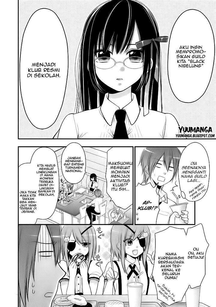 Midari ni Midara na KUROYUKIHIME Online Chapter 07