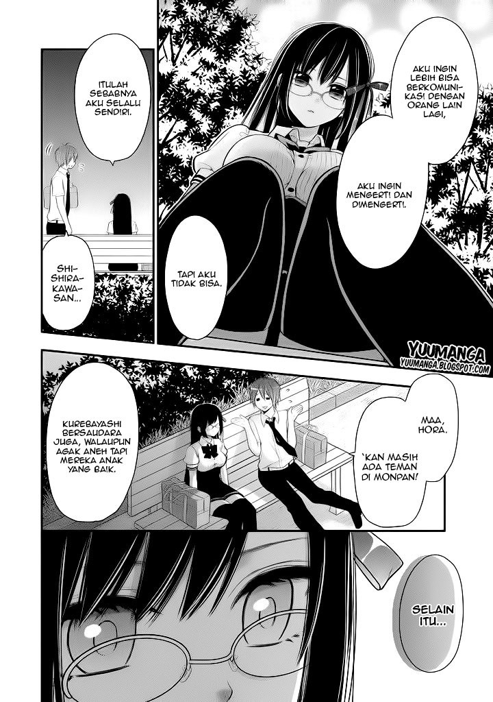 Midari ni Midara na KUROYUKIHIME Online Chapter 07