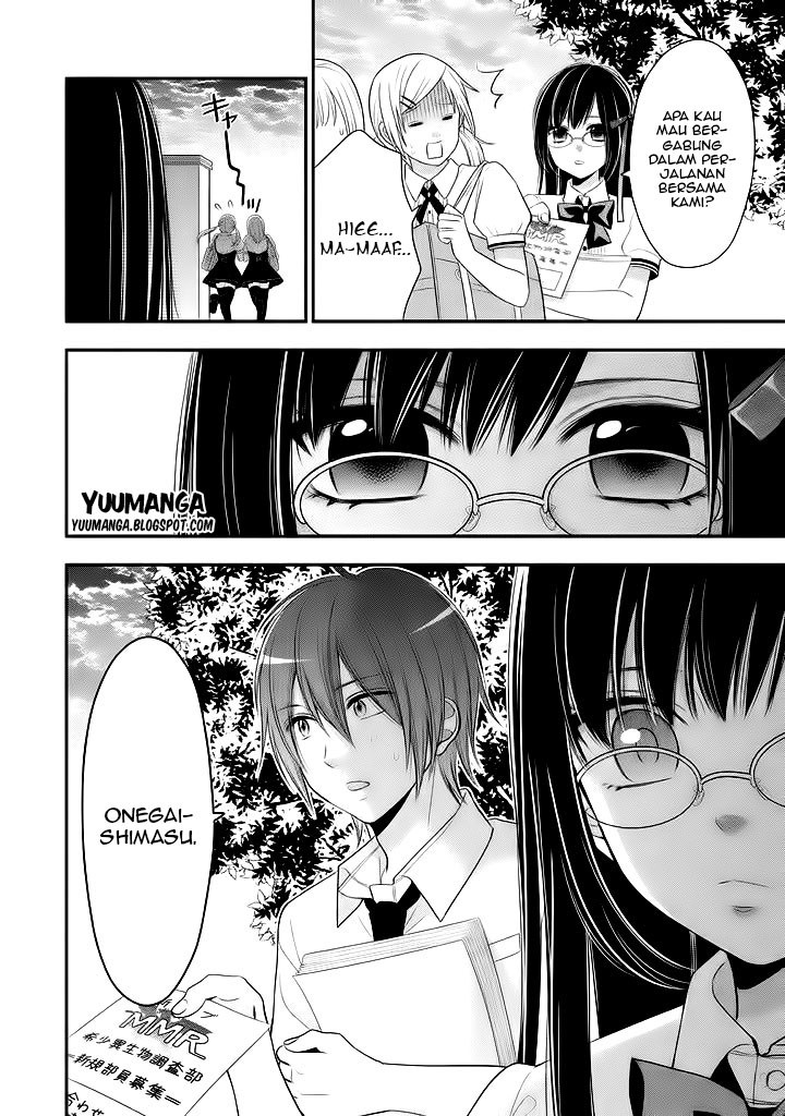 Midari ni Midara na KUROYUKIHIME Online Chapter 07