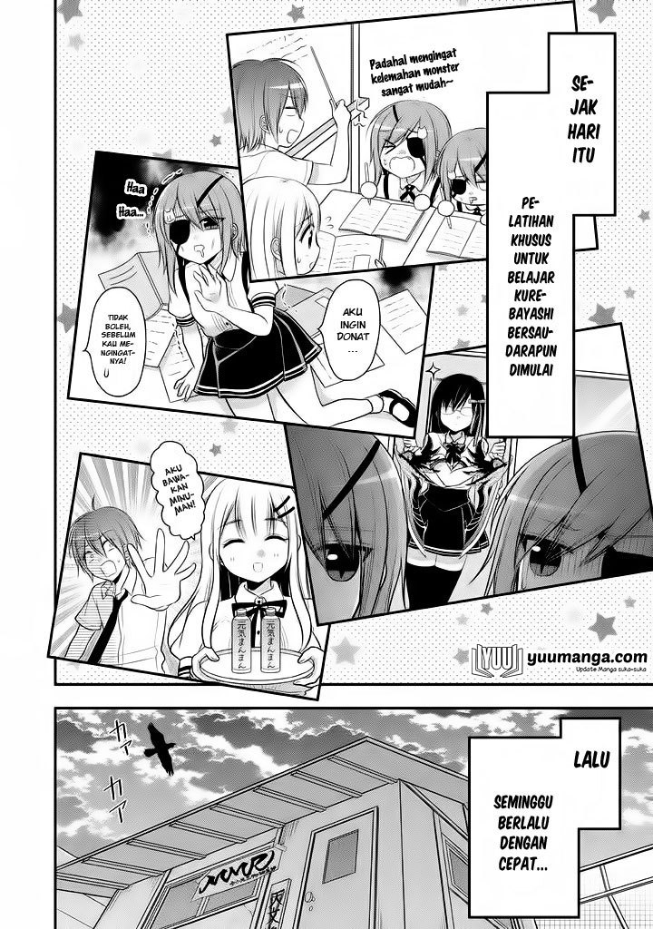 Midari ni Midara na KUROYUKIHIME Online Chapter 19