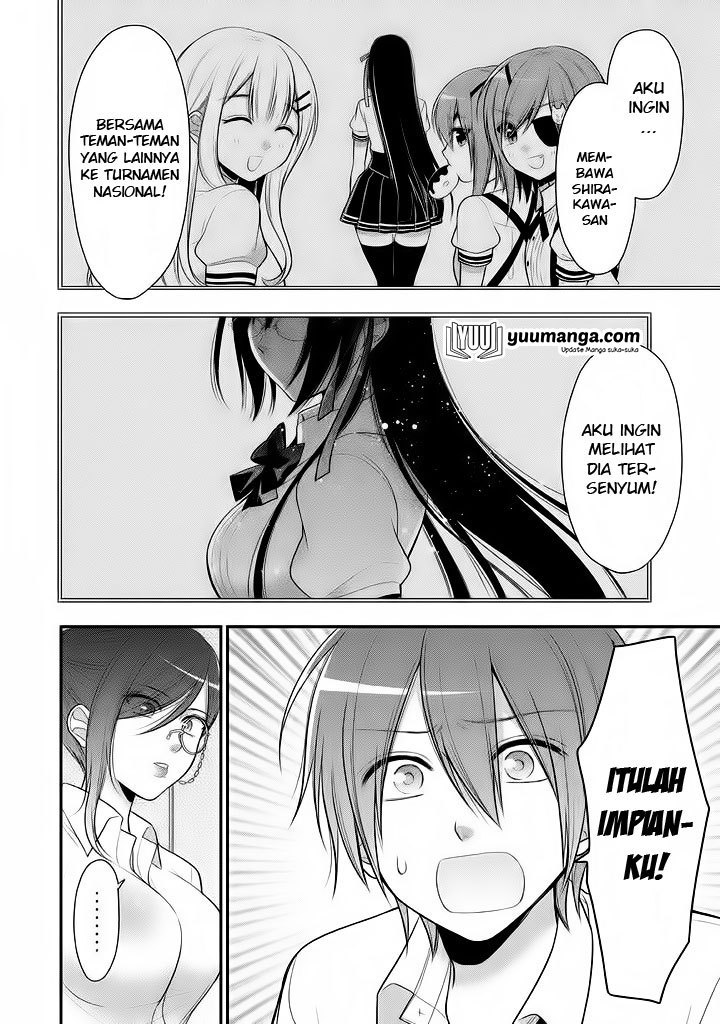 Midari ni Midara na KUROYUKIHIME Online Chapter 19