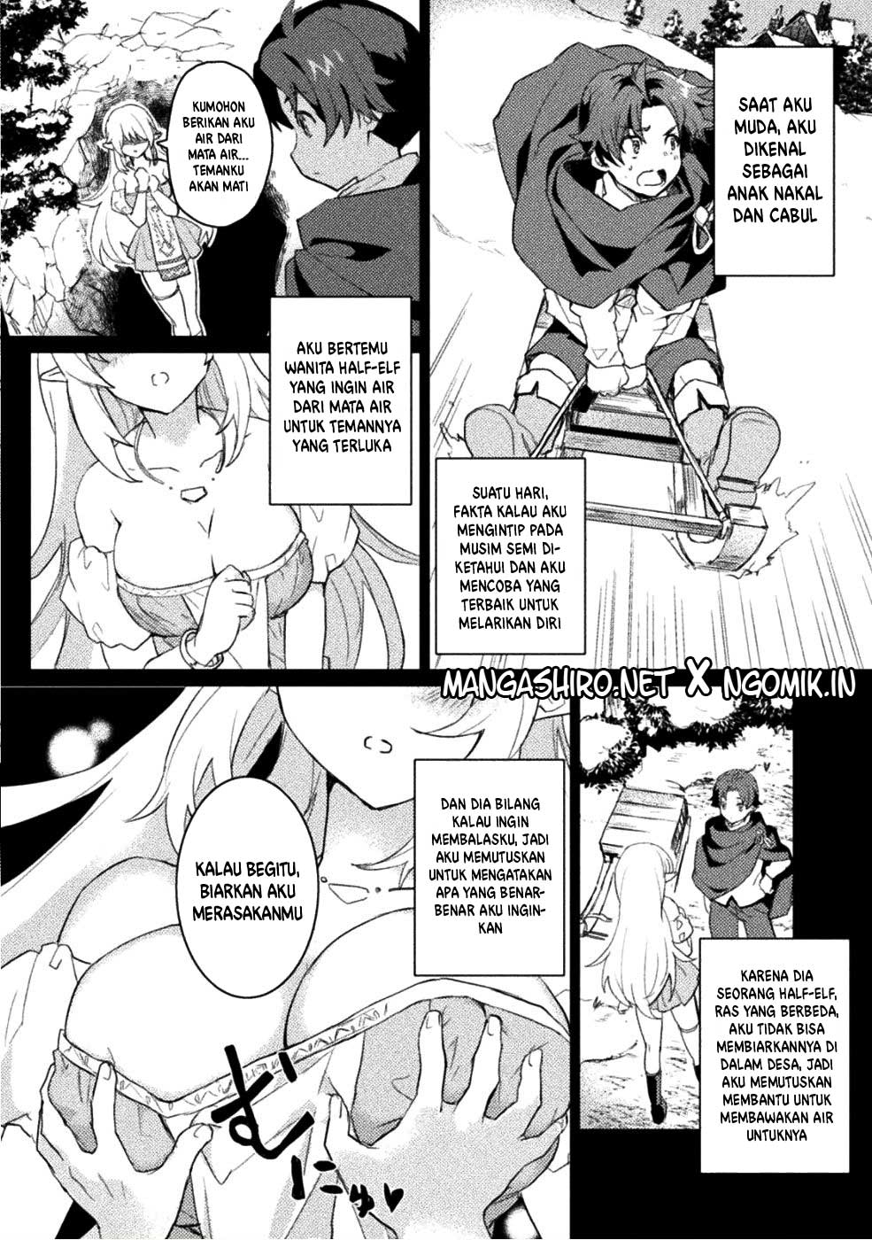 Hore Shou no Half Elf-san Chapter 1