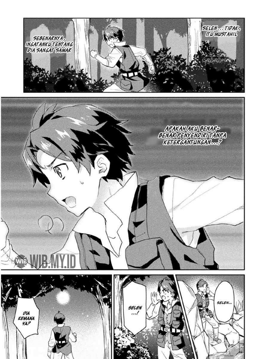 Hore Shou no Half Elf-san Chapter 7