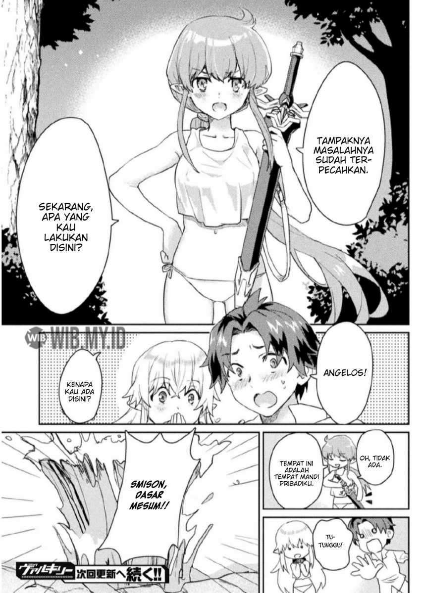 Hore Shou no Half Elf-san Chapter 7