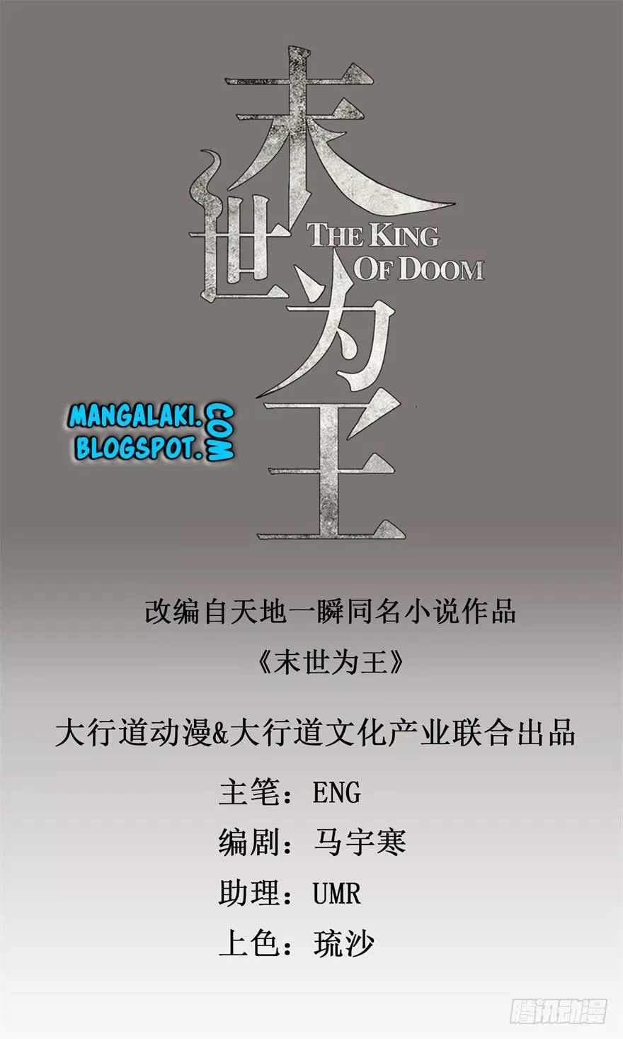 King of Apocalypse Chapter 02