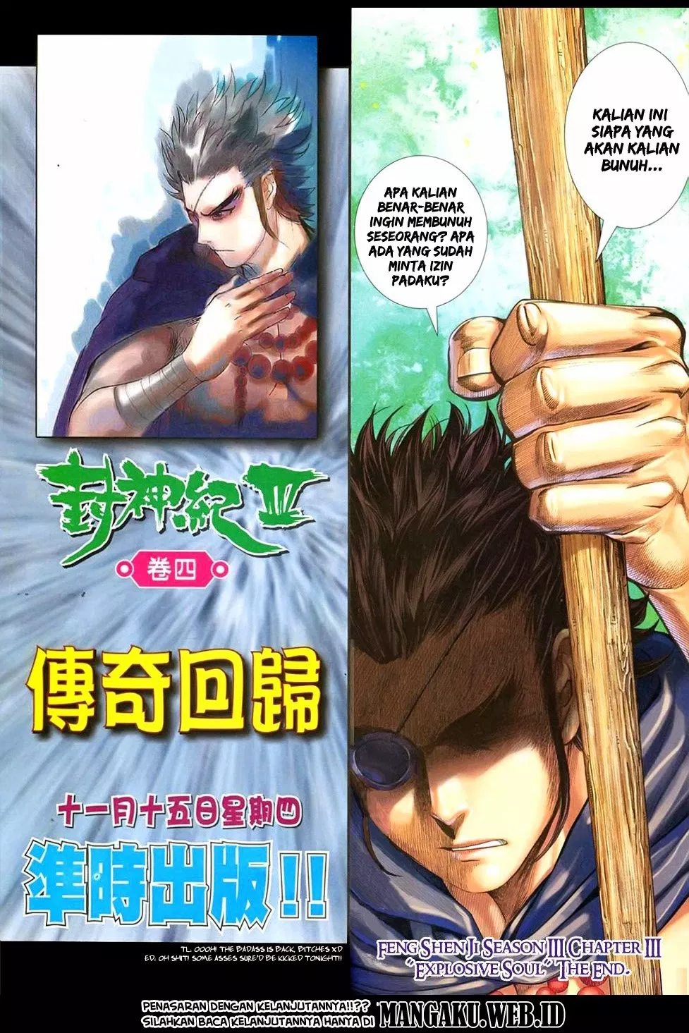 Feng Shen Ji III Chapter 03