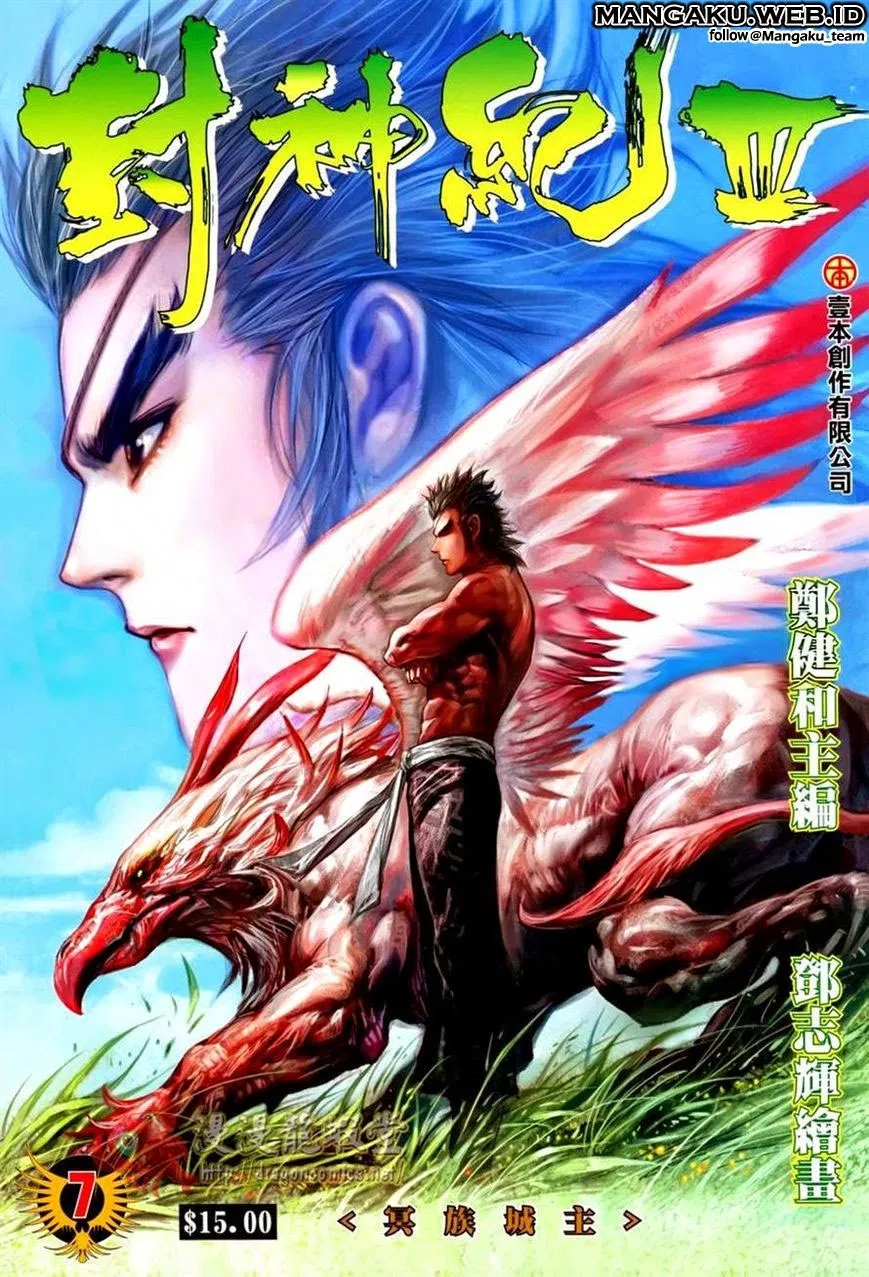 Feng Shen Ji III Chapter 07