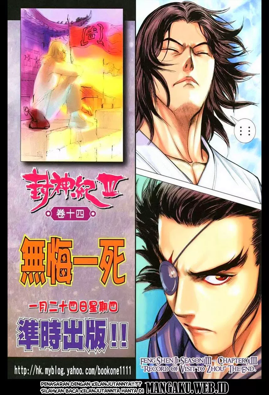 Feng Shen Ji III Chapter 13