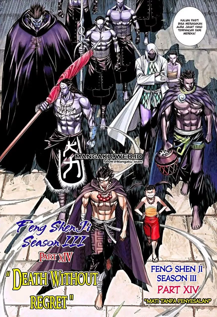 Feng Shen Ji III Chapter 14