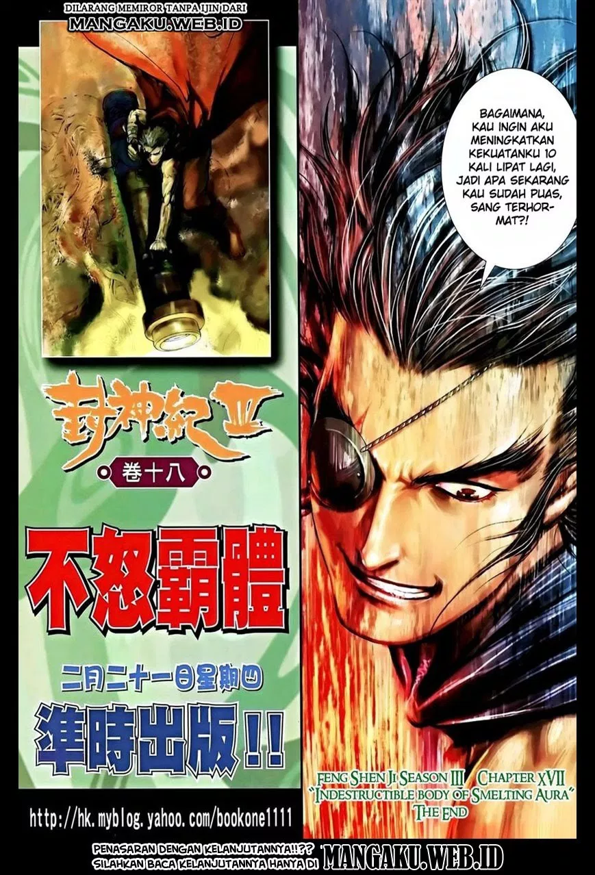 Feng Shen Ji III Chapter 17