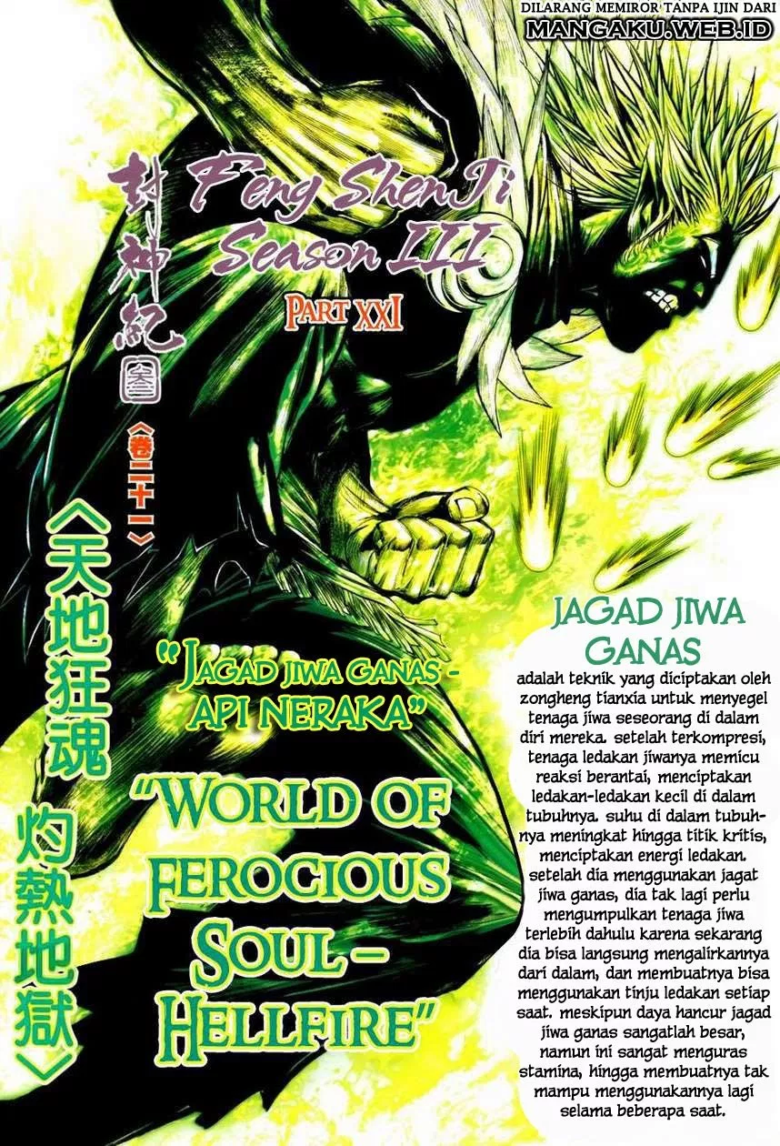 Feng Shen Ji III Chapter 21