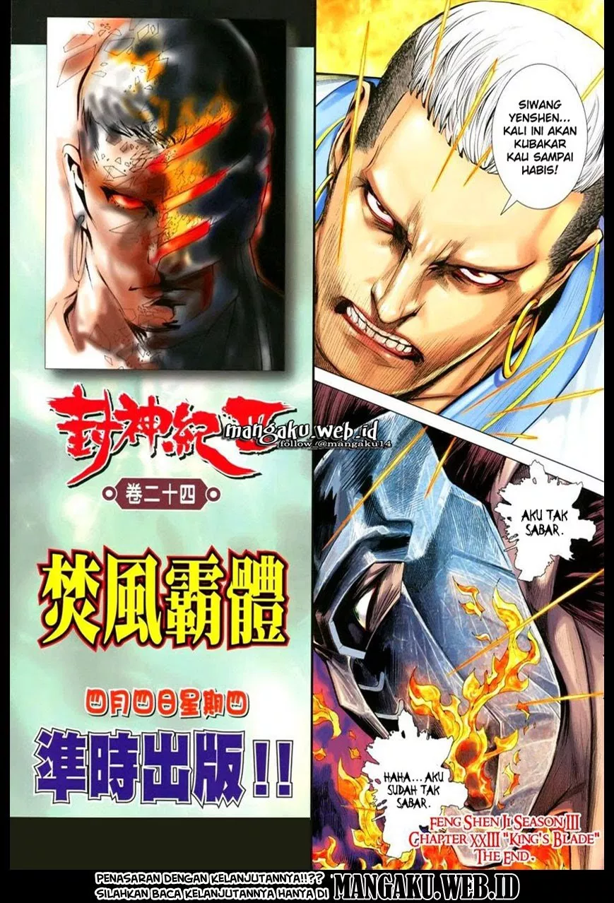 Feng Shen Ji III Chapter 23