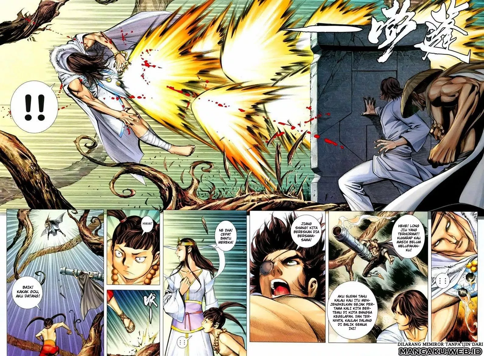 Feng Shen Ji III Chapter 33