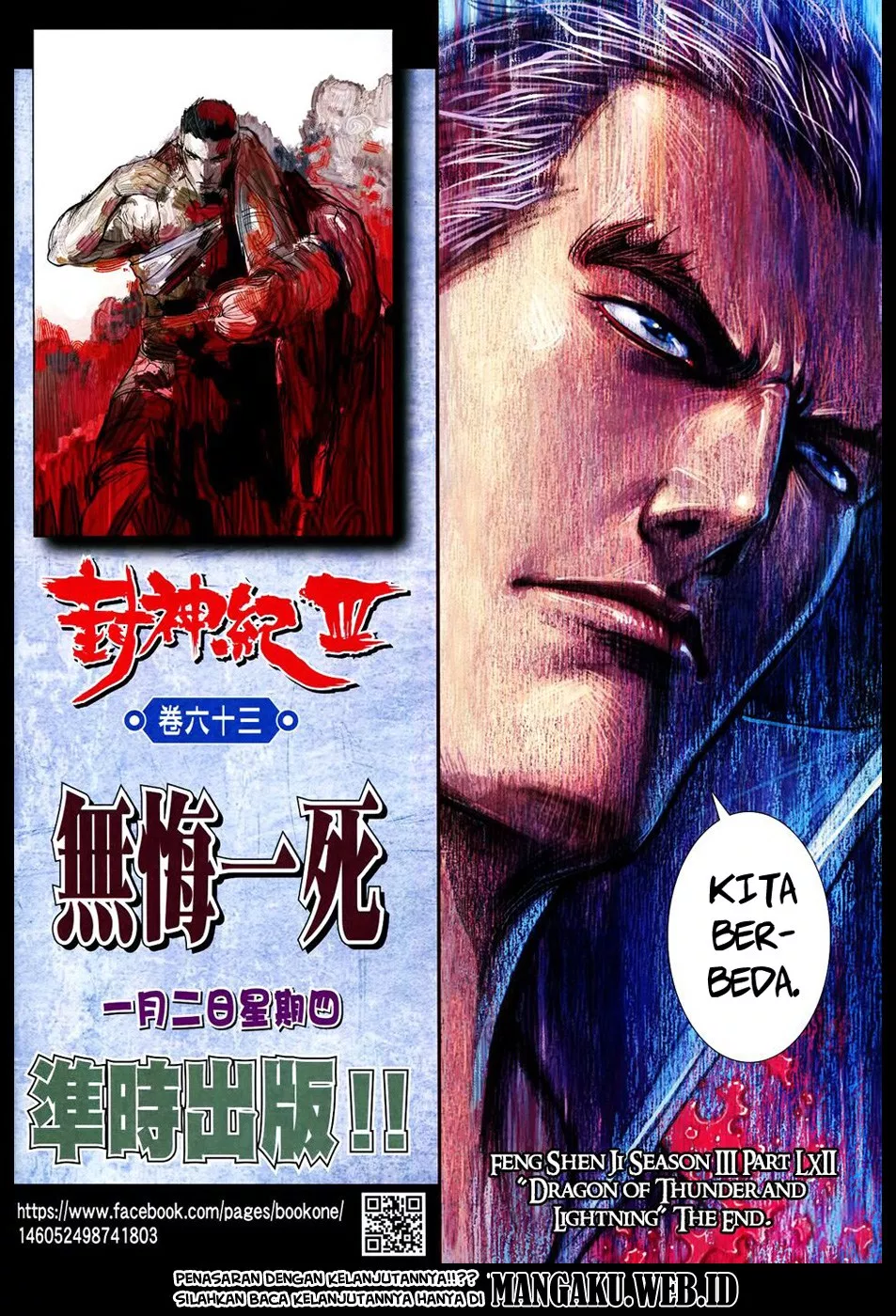 Feng Shen Ji III Chapter 62