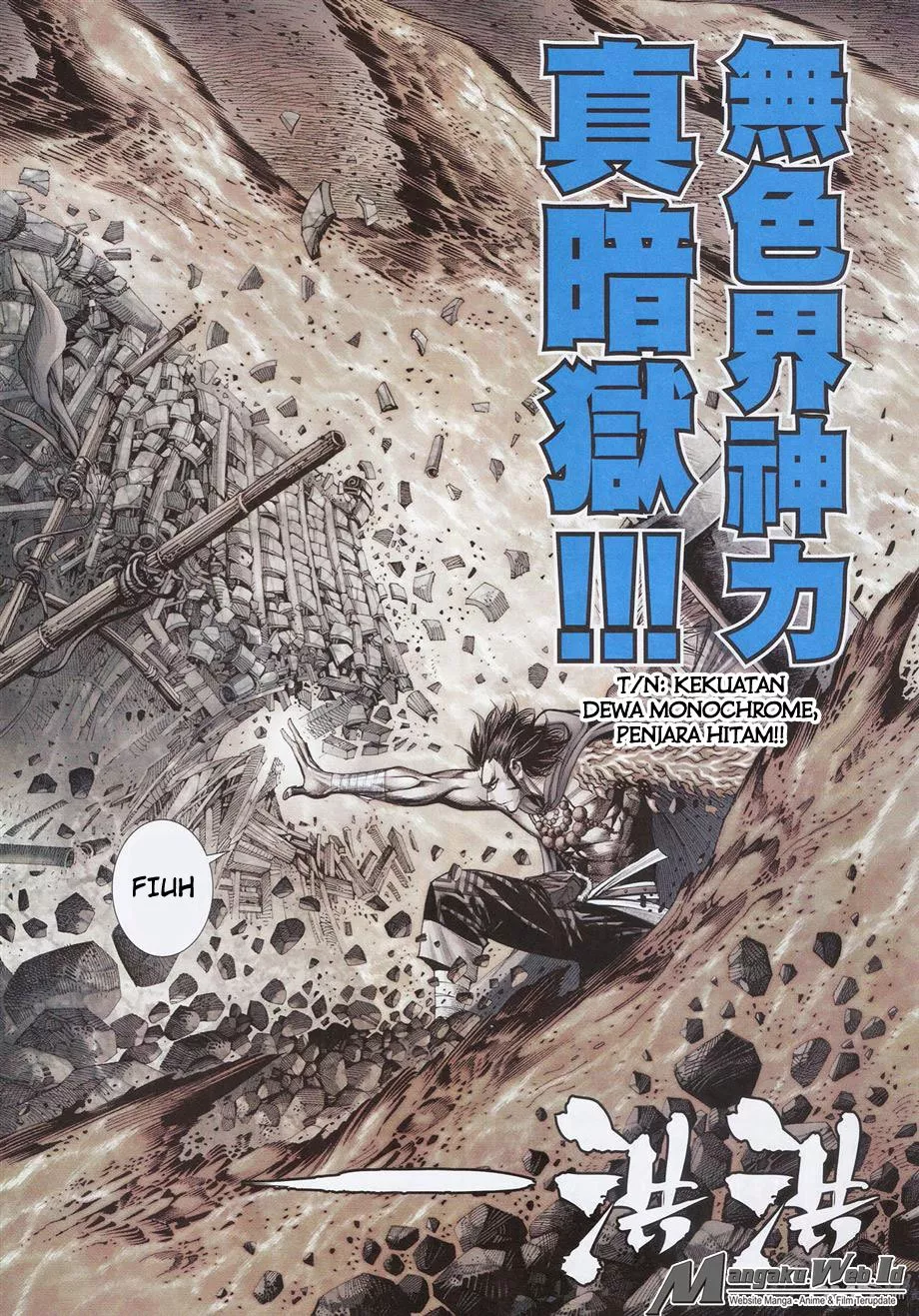 Feng Shen Ji III Chapter 73