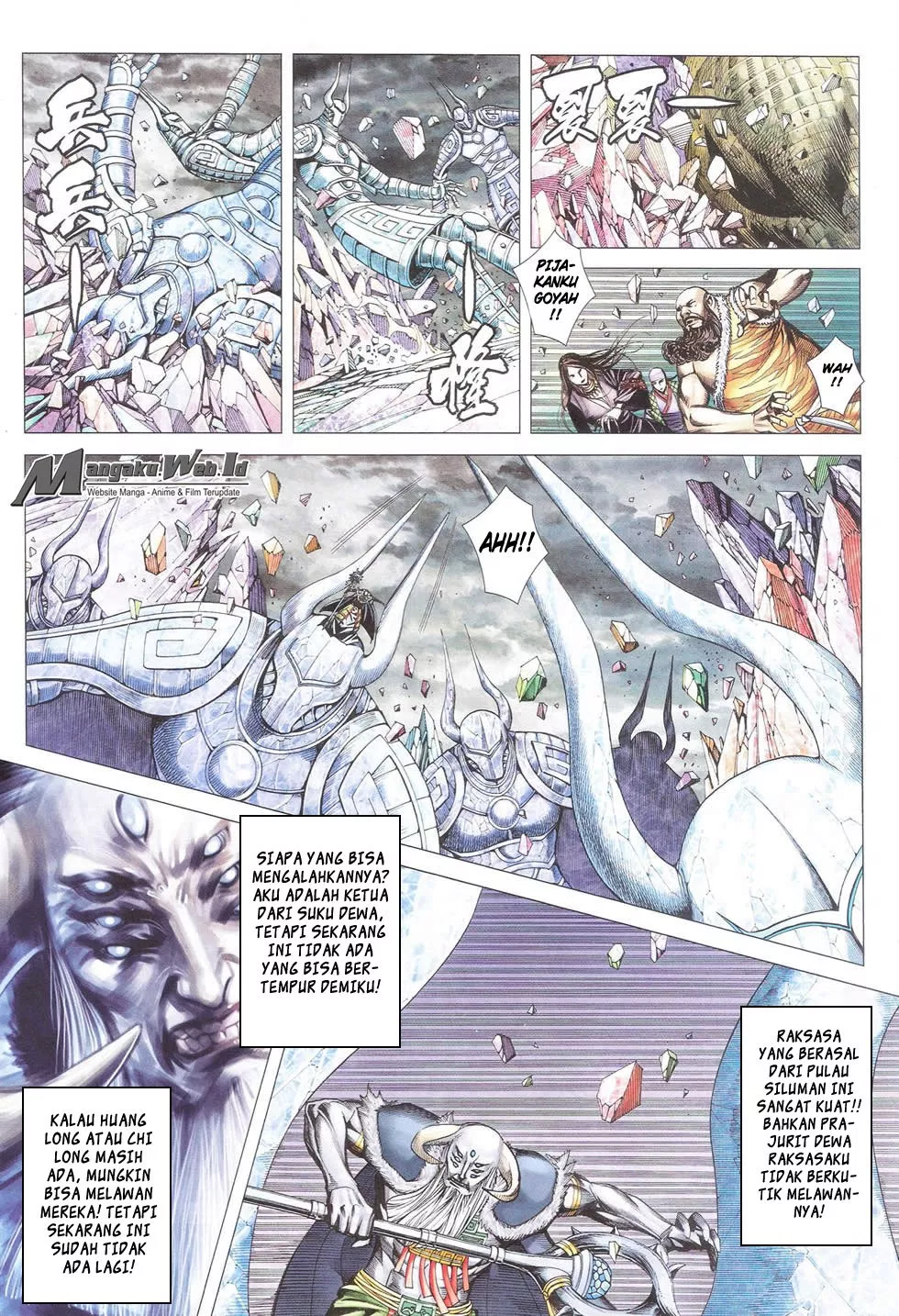 Feng Shen Ji III Chapter 76