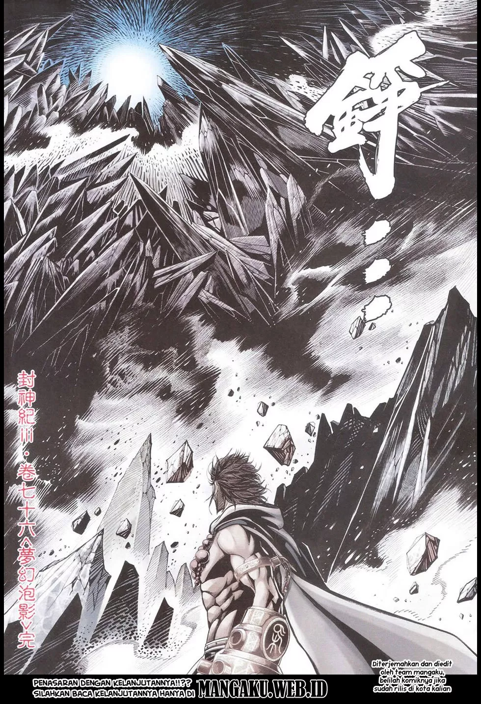 Feng Shen Ji III Chapter 76